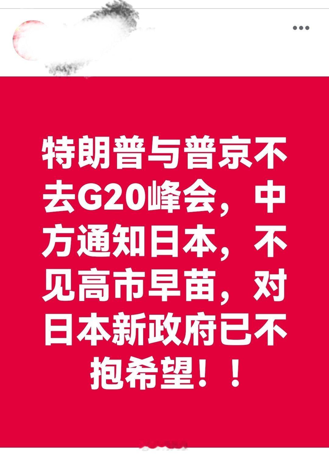“不抱希望”是对的，这种军国主义余孽唯一能听懂的语言——只有拳头。
