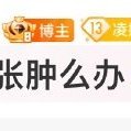 #虞书欣还有好几千张库存#拿这些库存砸死我吧 ​​​