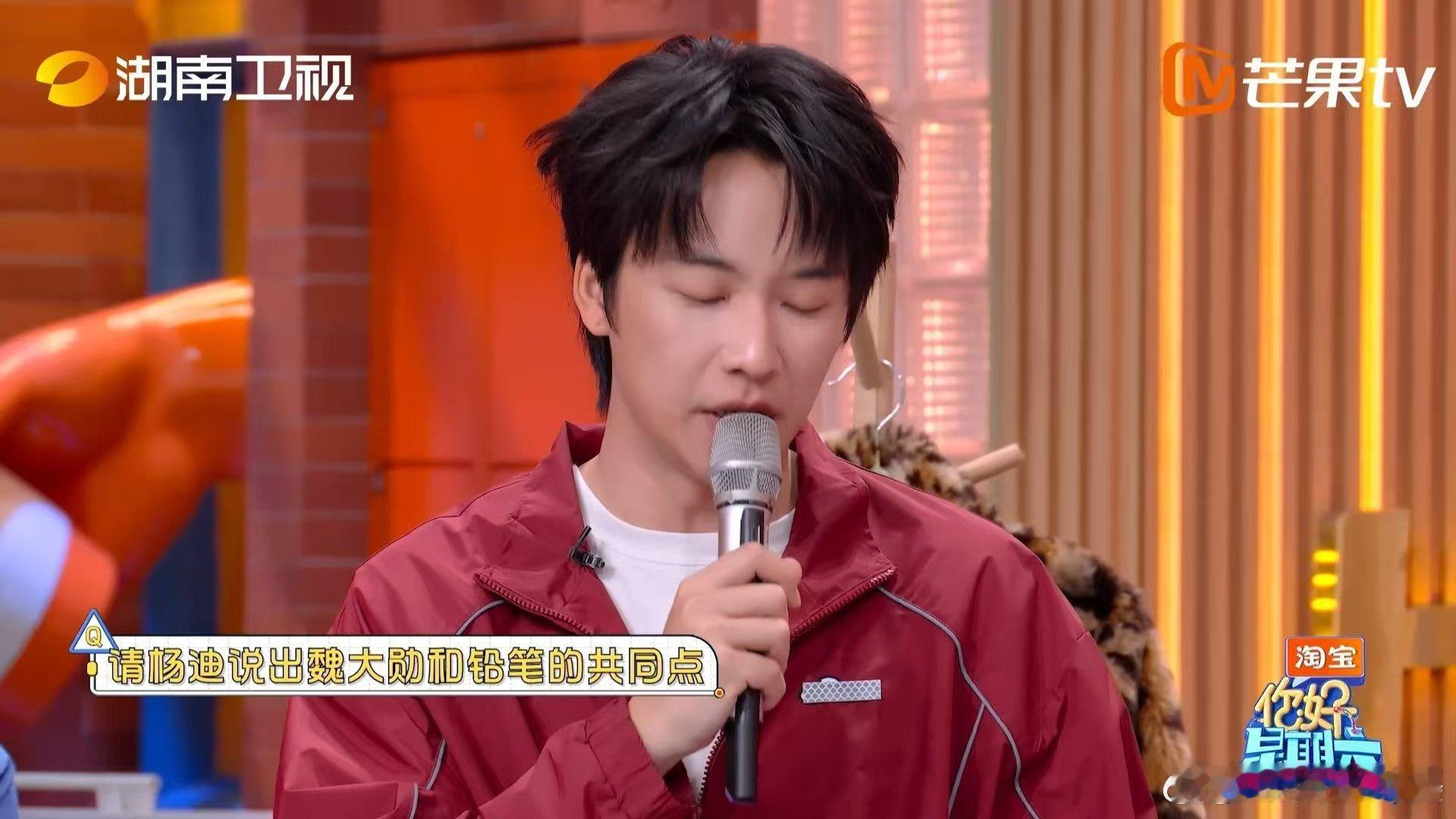 你好星期六全员小品人你好星期六《你好星期六》欢乐暴击！全员化身小品人在线整活，抛