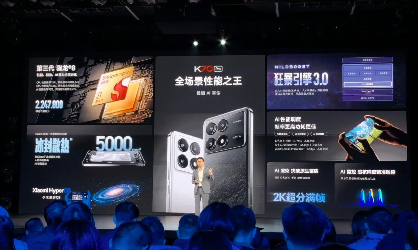 #K70搭载小米澎湃OS# 终于深刻体验到这次“性能AI革命”的含义，除了搭载第