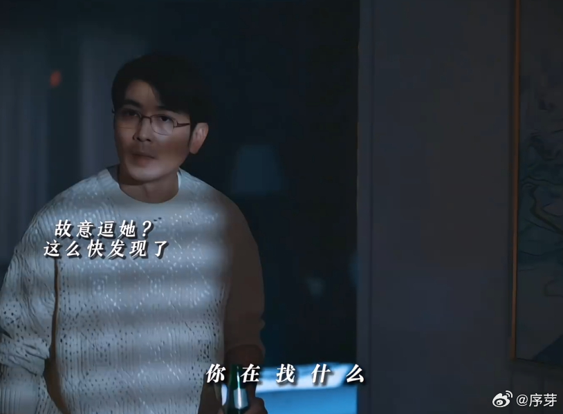 倪妮保剑锋新剧史密斯夫妇即视感隐身的名字救命！这对夫妻的拉扯感也太绝了！倪妮保剑