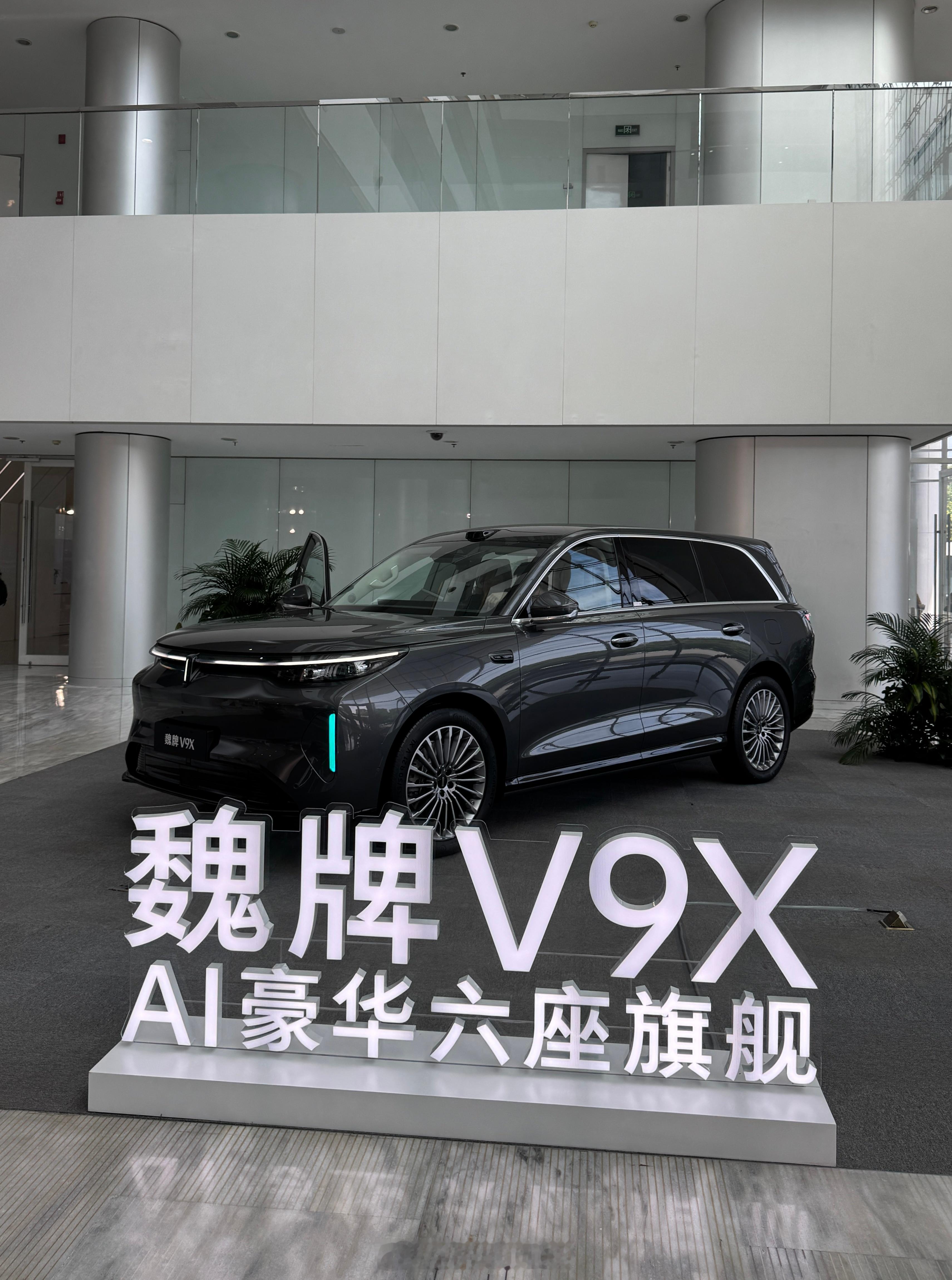 以姓立信，契约兑现全球旗舰魏牌V9X，今晚18:30，即将上市魏你放心魏牌V9X