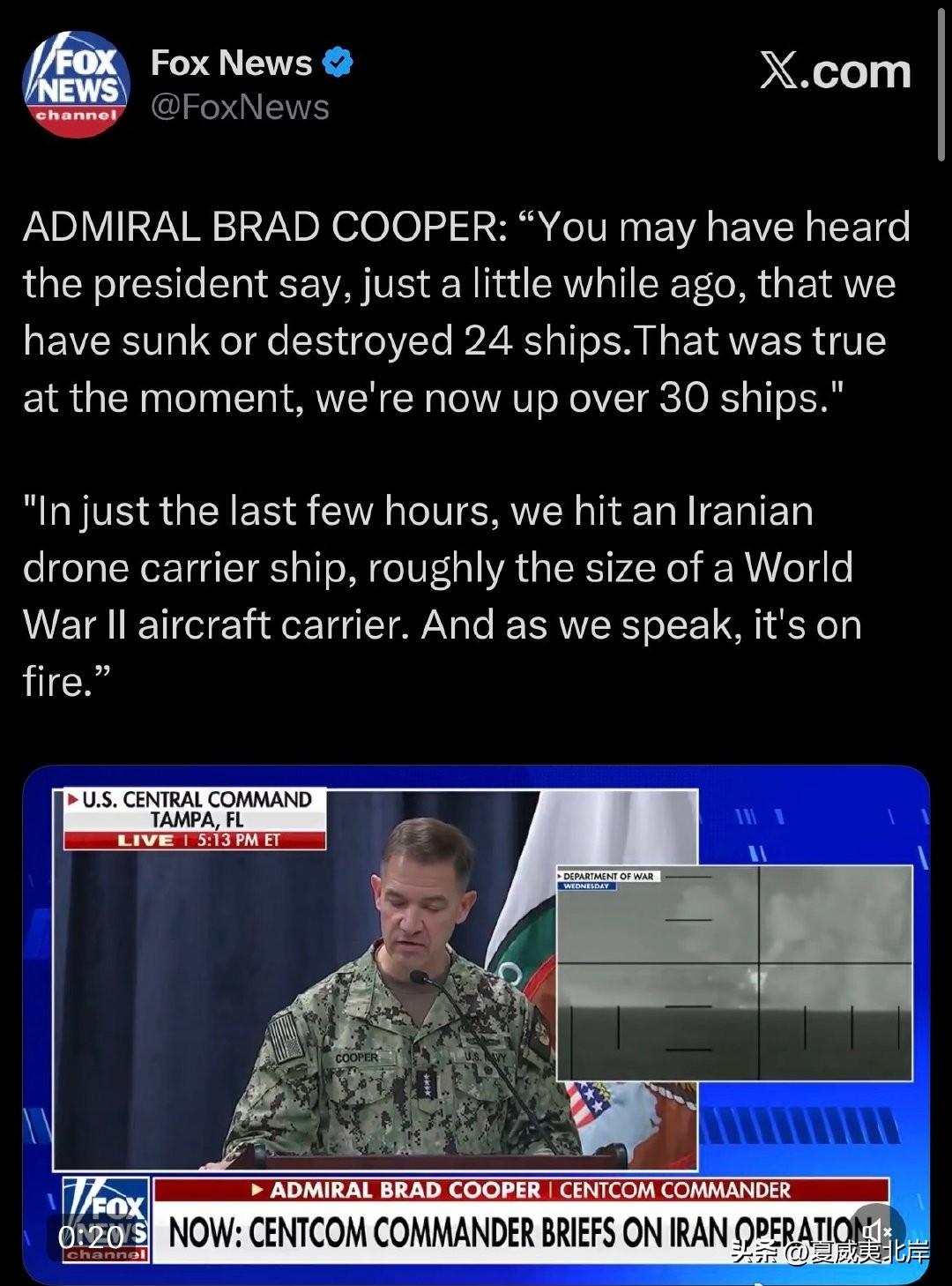 BRAD COOPER海军上将：

> "你们可能刚刚听到总统说，我们在不久前击