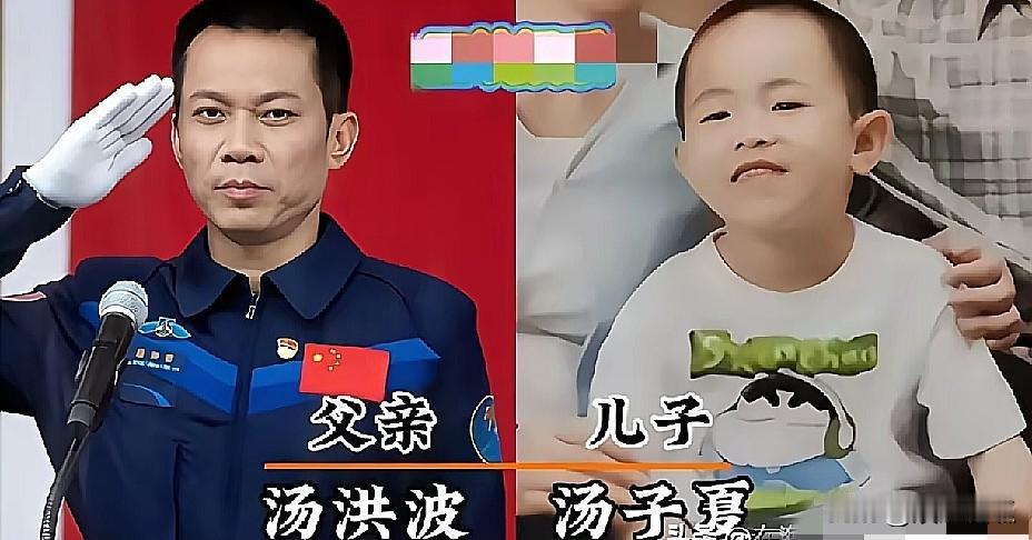 守护完“大家”再顾“小家”，这才是最接地气的浪漫

平时看航天员都觉得特遥远，是