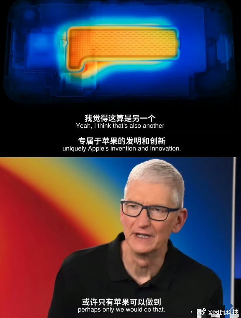 库克谈iPhone17ProVC均热板设计你老人家平时不上网吗？[允悲][允悲]