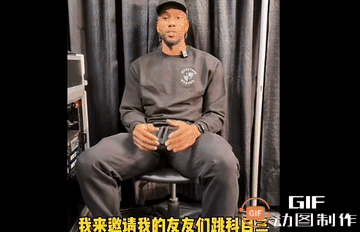 快船四天王的科目三[捂脸]