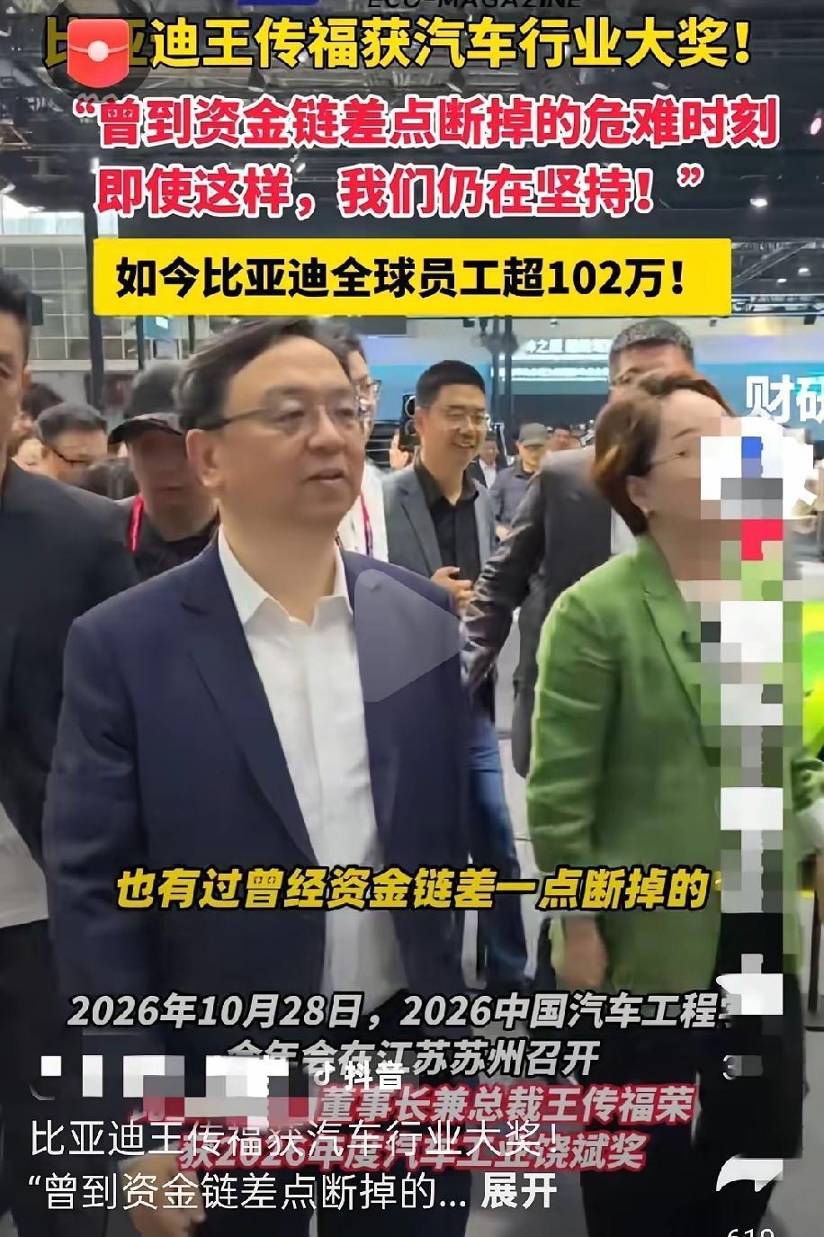 比亚迪这个公司比较撕裂，最主要的表现就是在员工的工资收入和福利待遇上的割裂。你说
