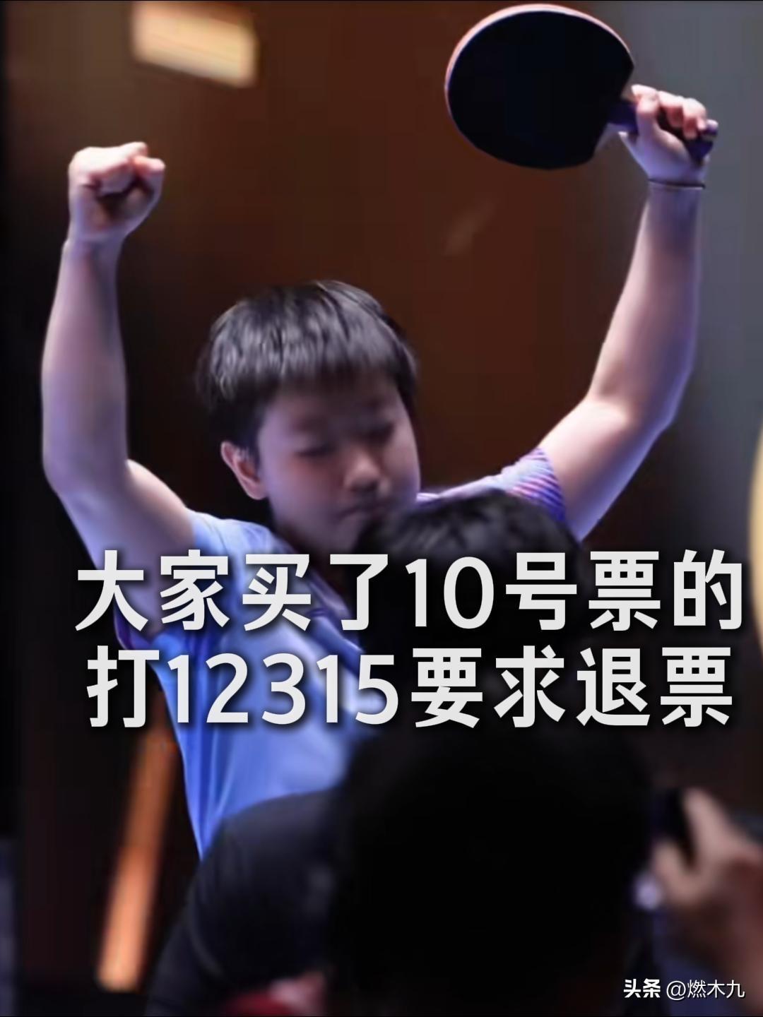 姐妹们，看到好多买了10号的票，结果莎莎可能12号才出场

心疼大家也心疼莎莎，