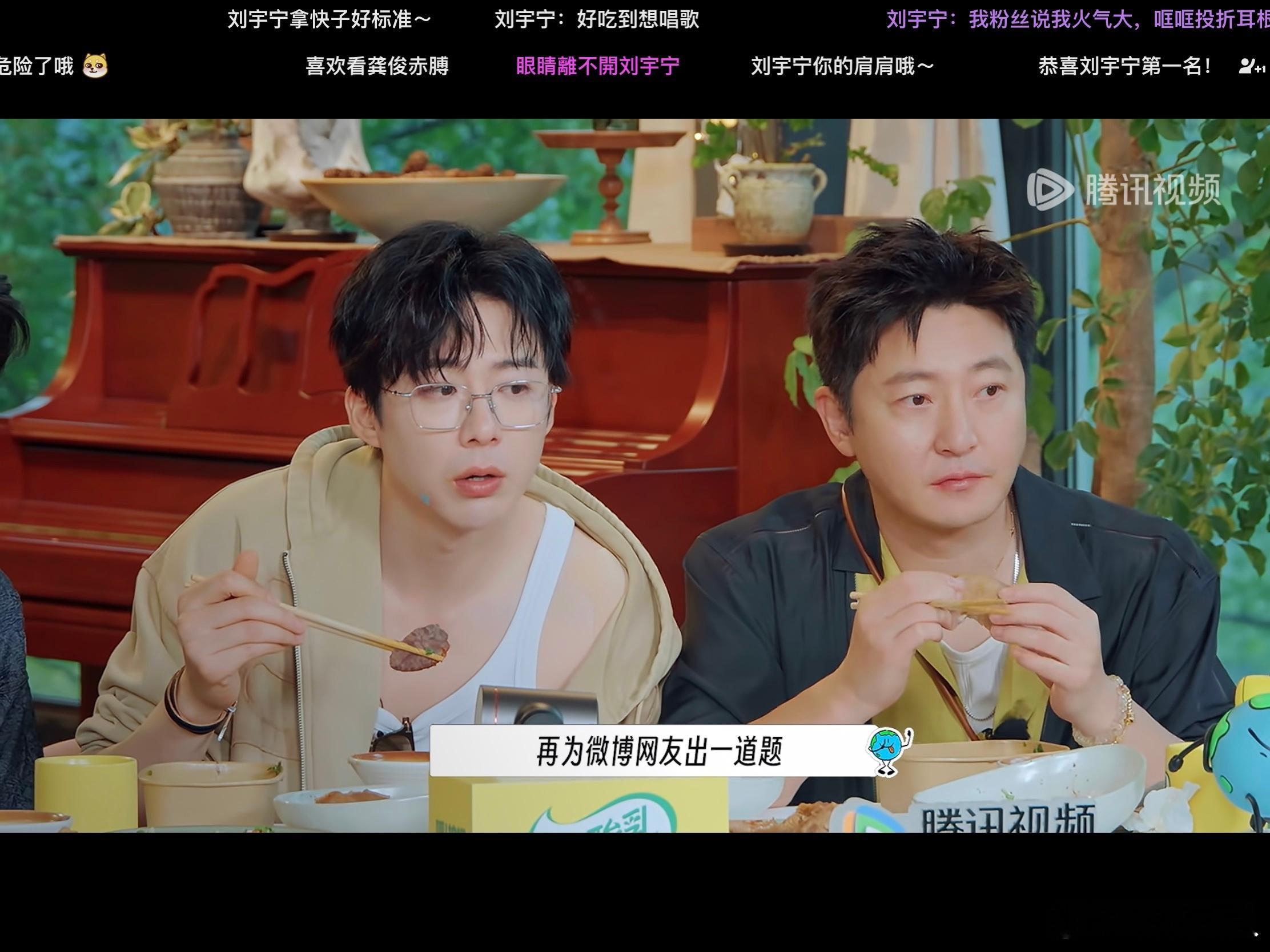 刘宇宁这一段完全哥感刘宇宁的前半生每个工作都没白干摩登兄弟[超话] 三生有幸遇见