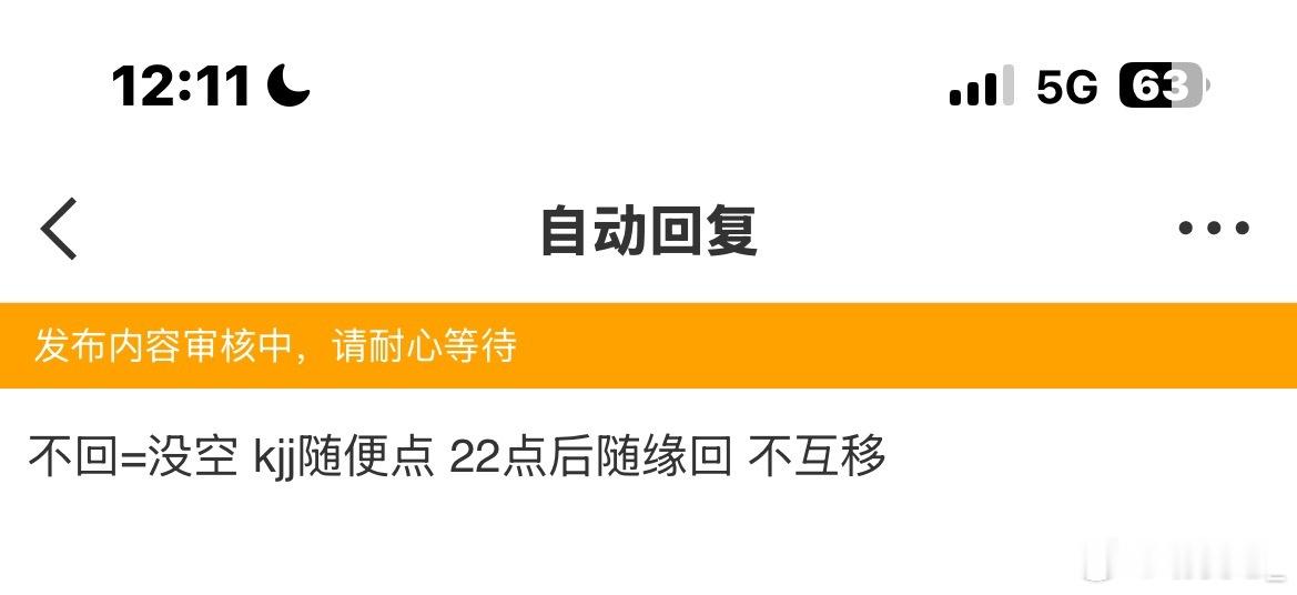 我服了啊 搞什么 不是早过了吗