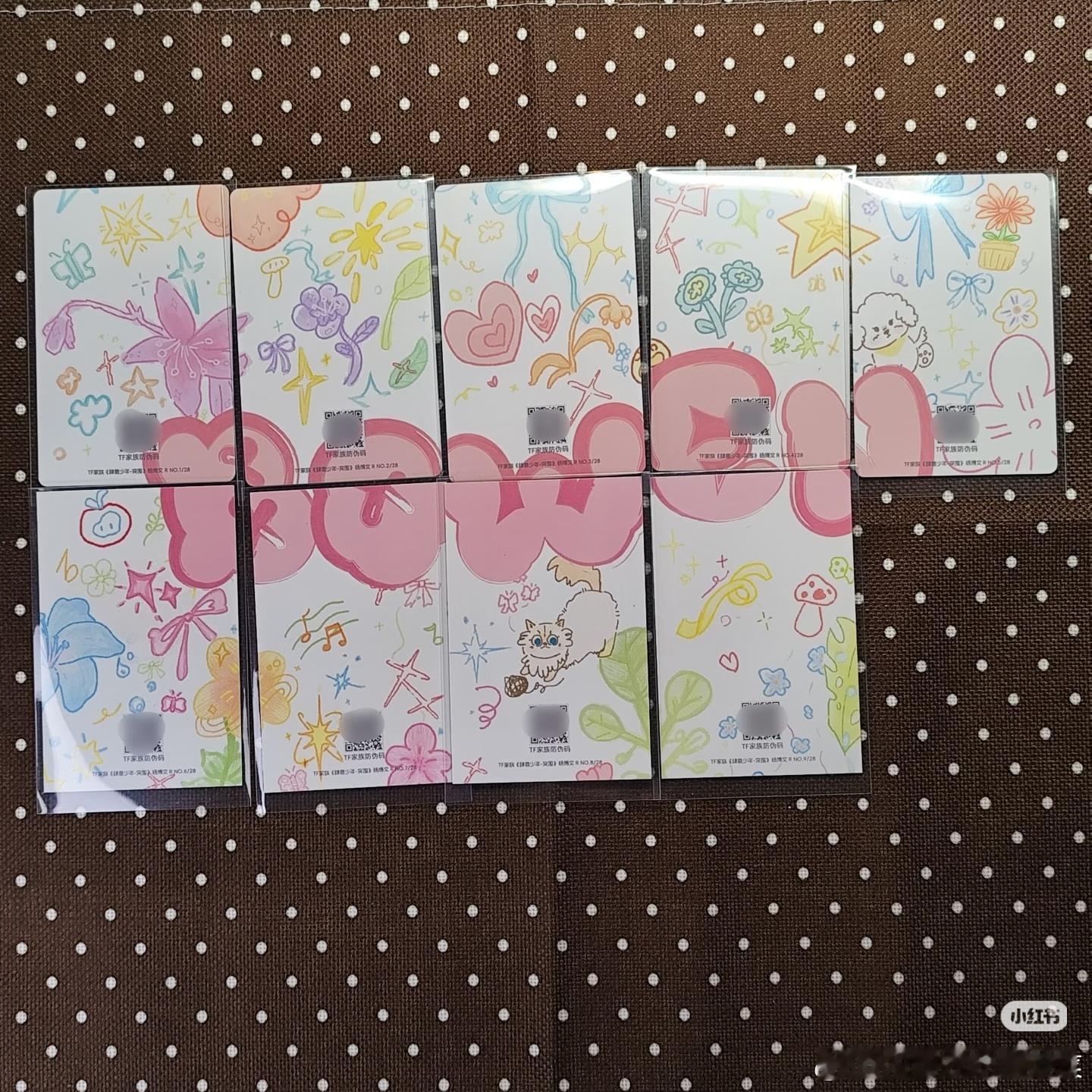 tg 杨博文卡包卡背bowen 