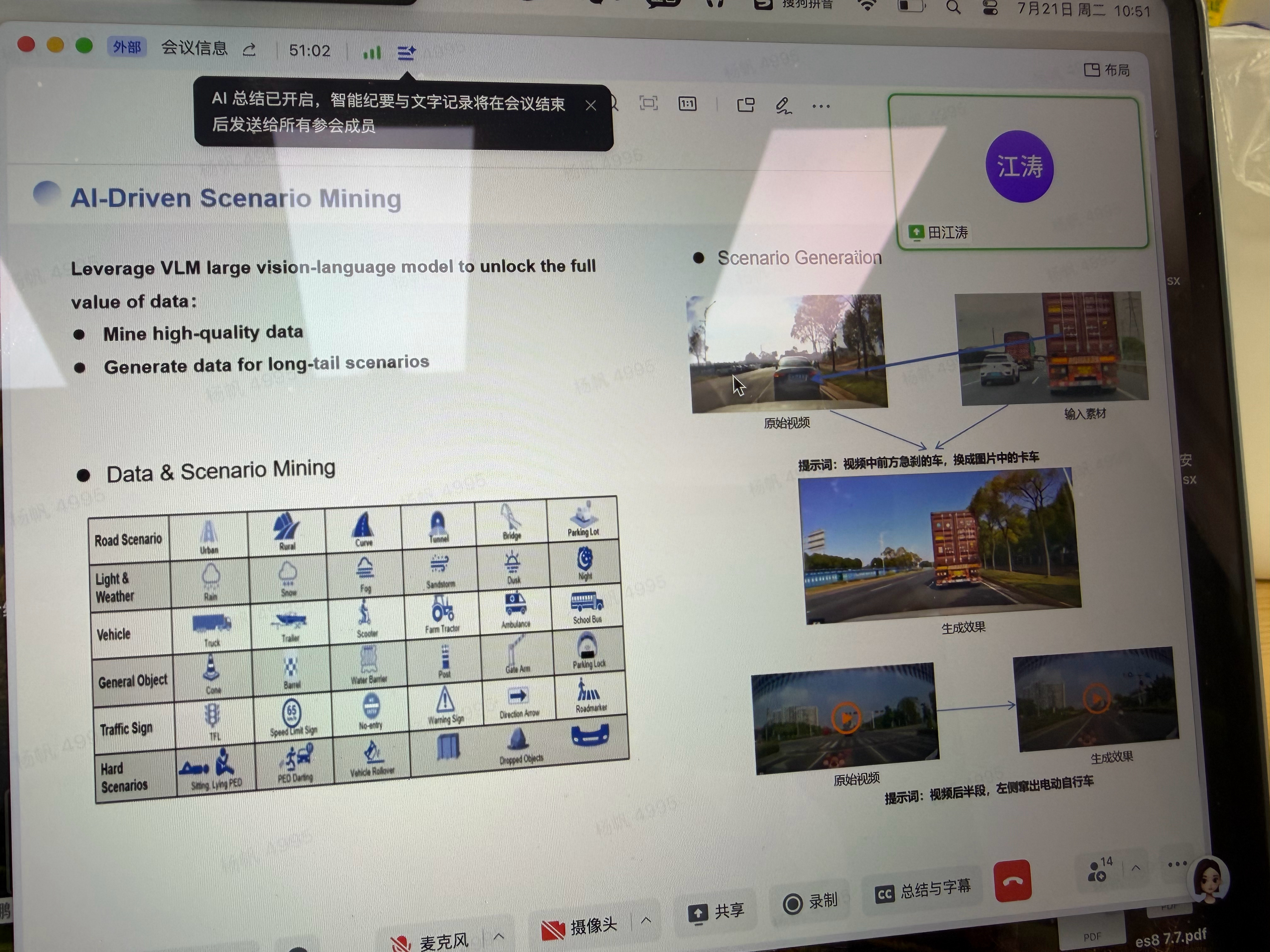 现在每天也点学点