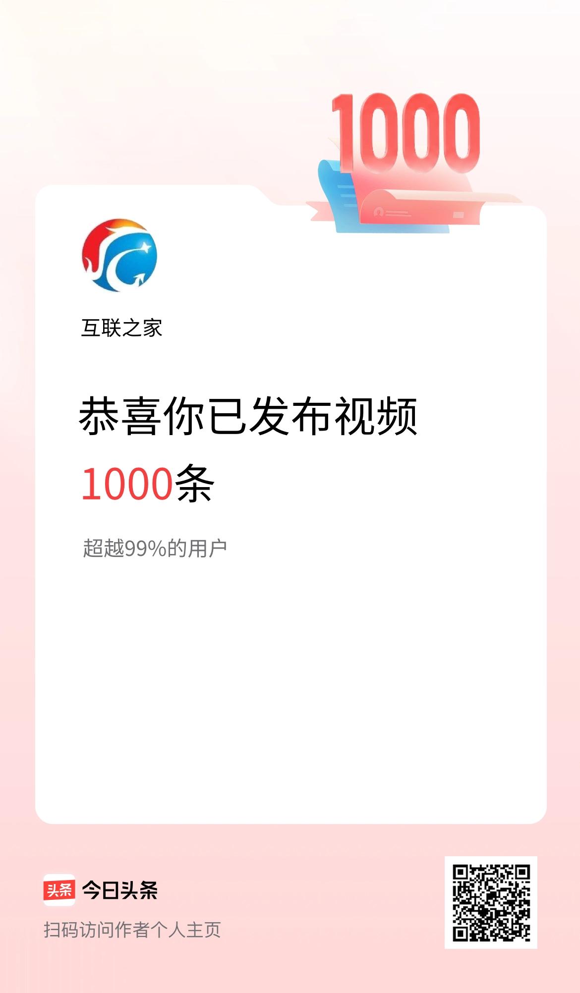 我在头条累计视频投稿1000个
