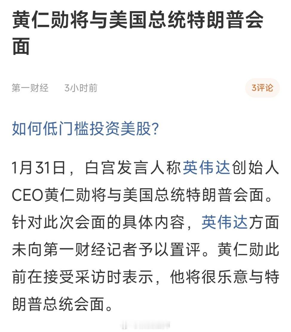 DeepSeek成精 路透社引述消息人士报道，两人谈及中国人工智能模型DeepS