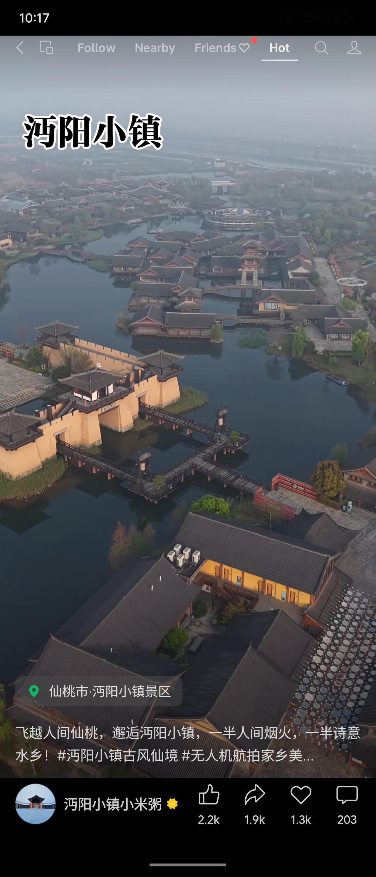 晒出你的本地生活飞越仙桃上空，沔阳小镇如一幅水墨画卷铺展。青瓦白墙，小桥流水，一