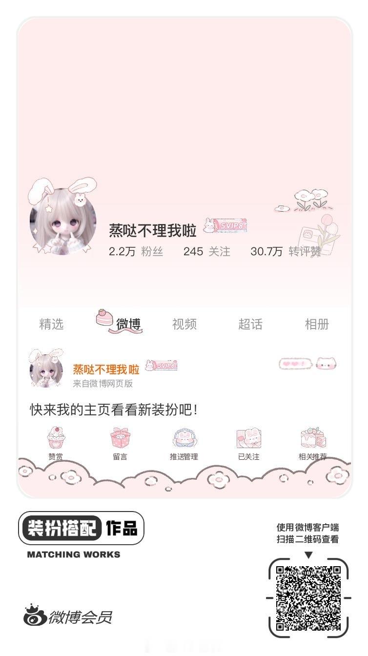 萌就一个字 