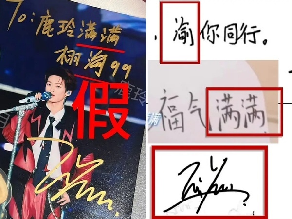 田栩宁和梓渝亲签的to签华策能不能别带梓渝闹了 田栩宁还得回家带娃呢 鹿玲满满 