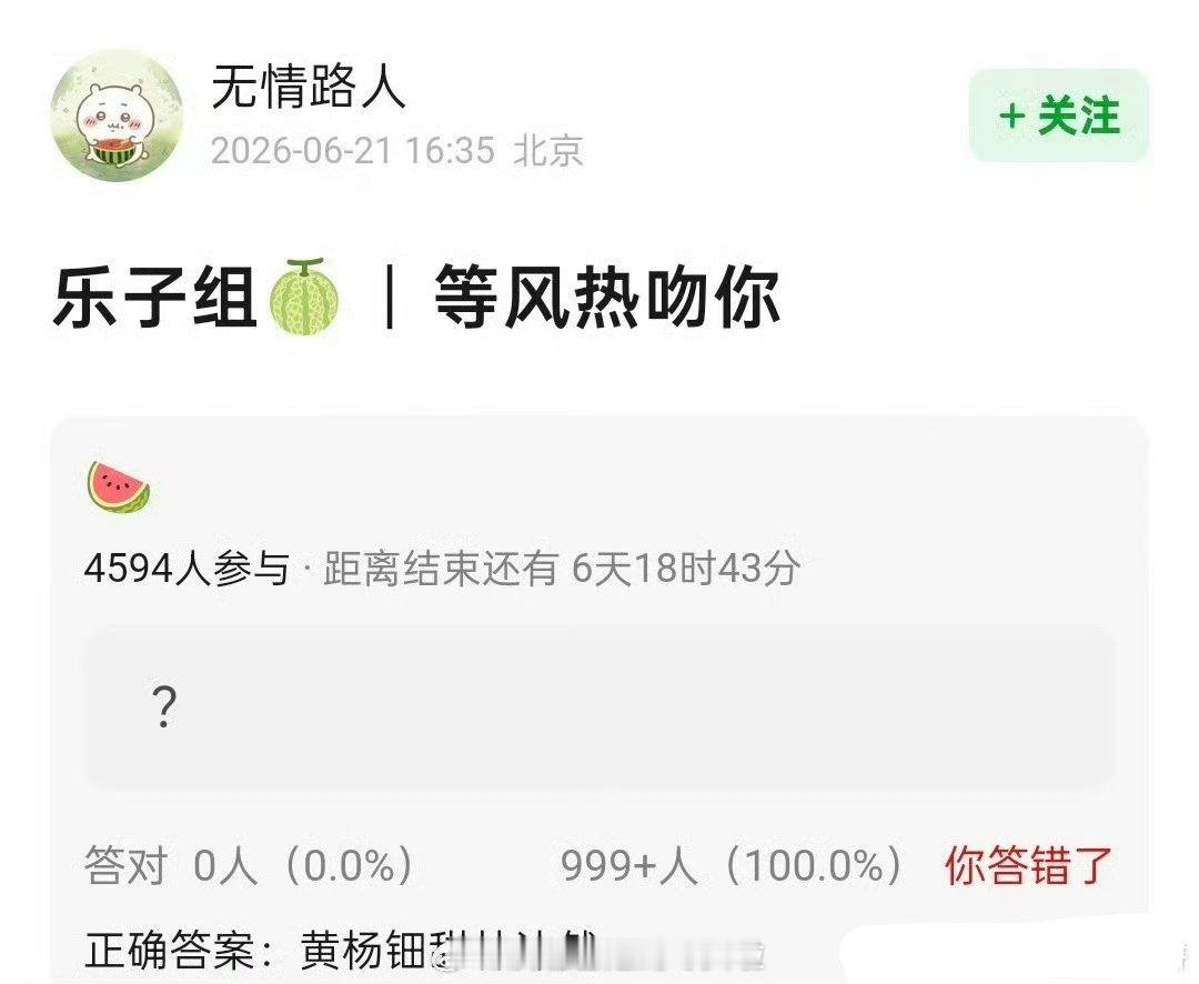 最近两个高关注度现偶选角，都传出05花生选角，看来平台要正式开始推05届小花小生