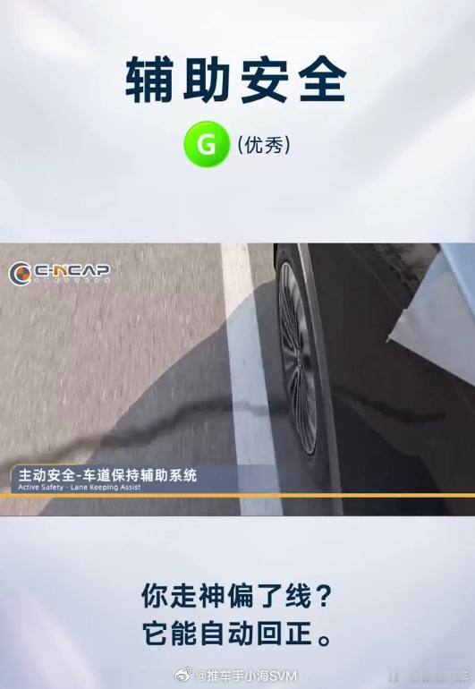 测试还要看专业权威机构迈腾的含金量还在上升，在中保研最新公布的碰撞测试成绩中，大