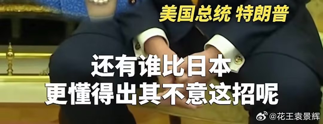 一日本人威胁要杀中国外交人员中方要求日方立即彻查严惩自称日本自卫队人员闯入中国使