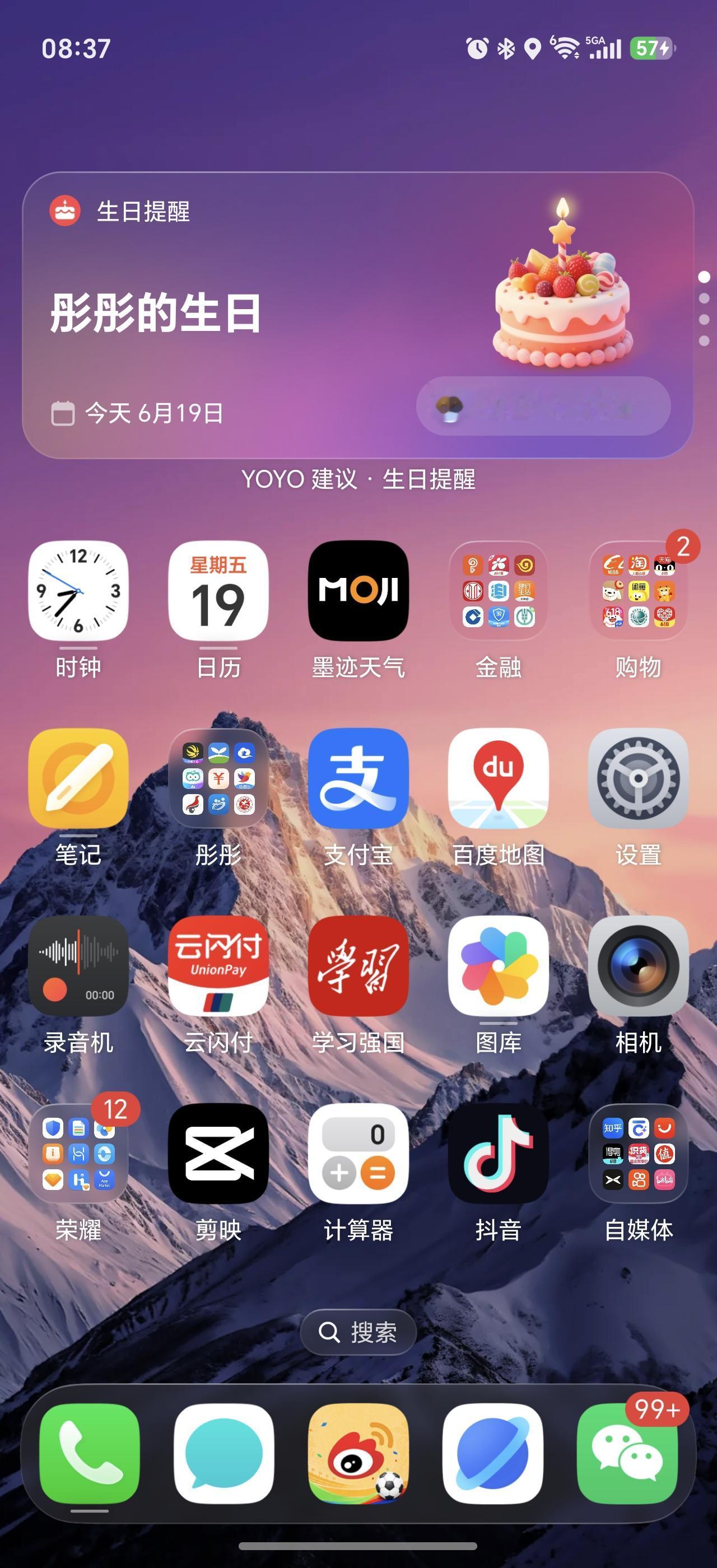 女儿询问，爷爷，姥爷也发红包了，要不要收。这一次女儿也精心准备了父亲节礼物给我这