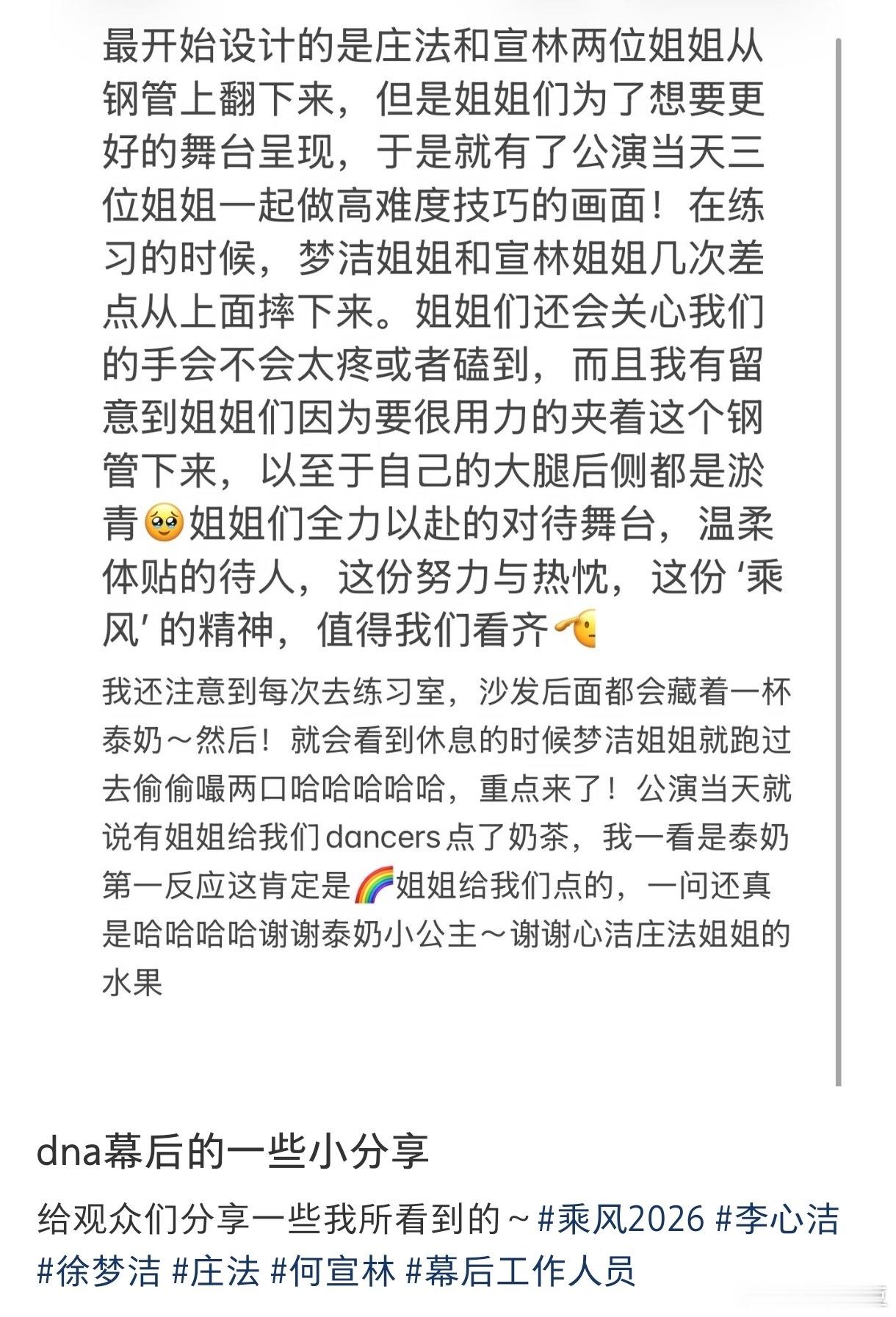 我保证我们四姬因是天使