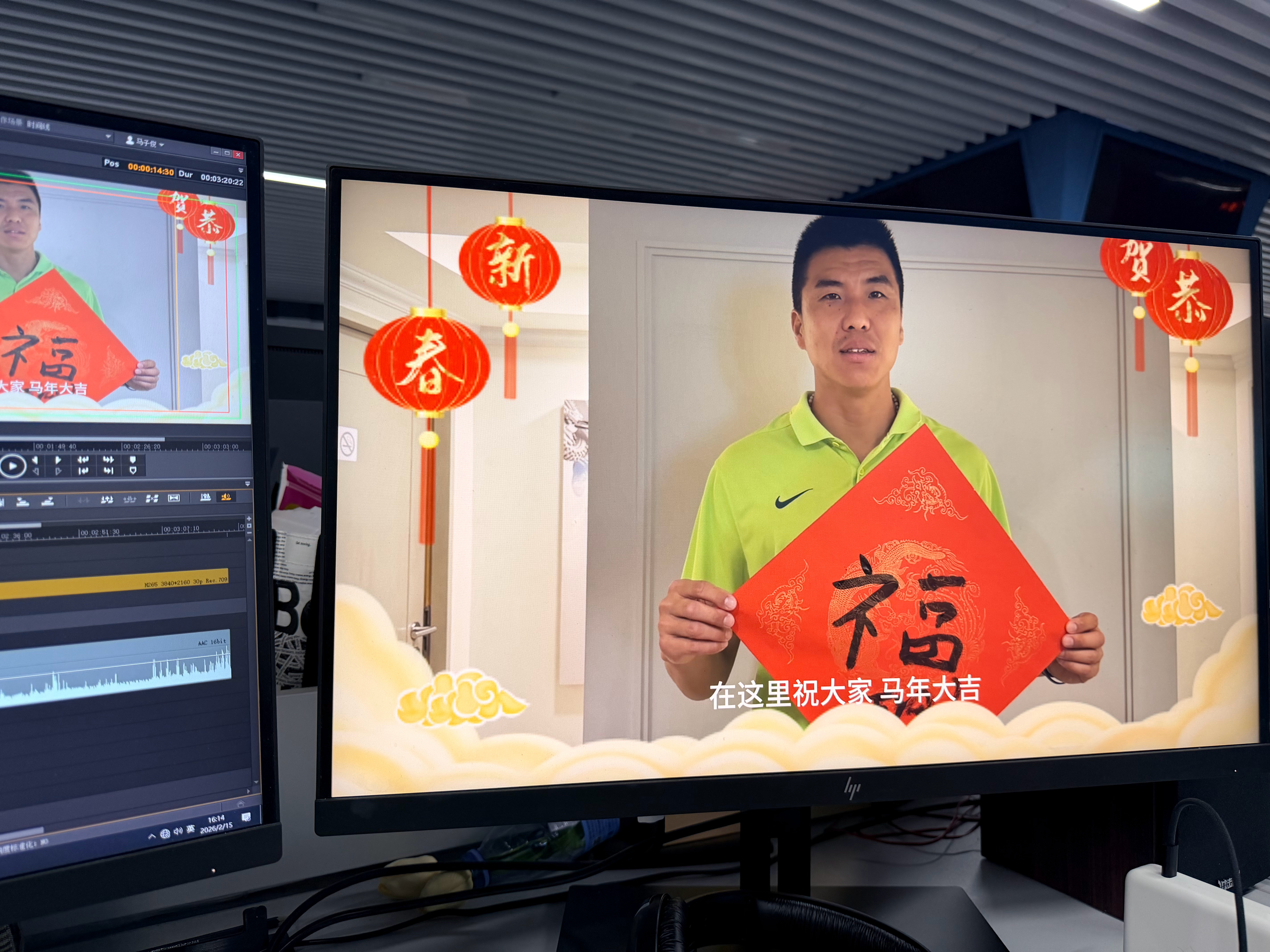 预告一下，2026年的写福字视频，今晚上线大屏端《天天体育》。而且会从初一开始，