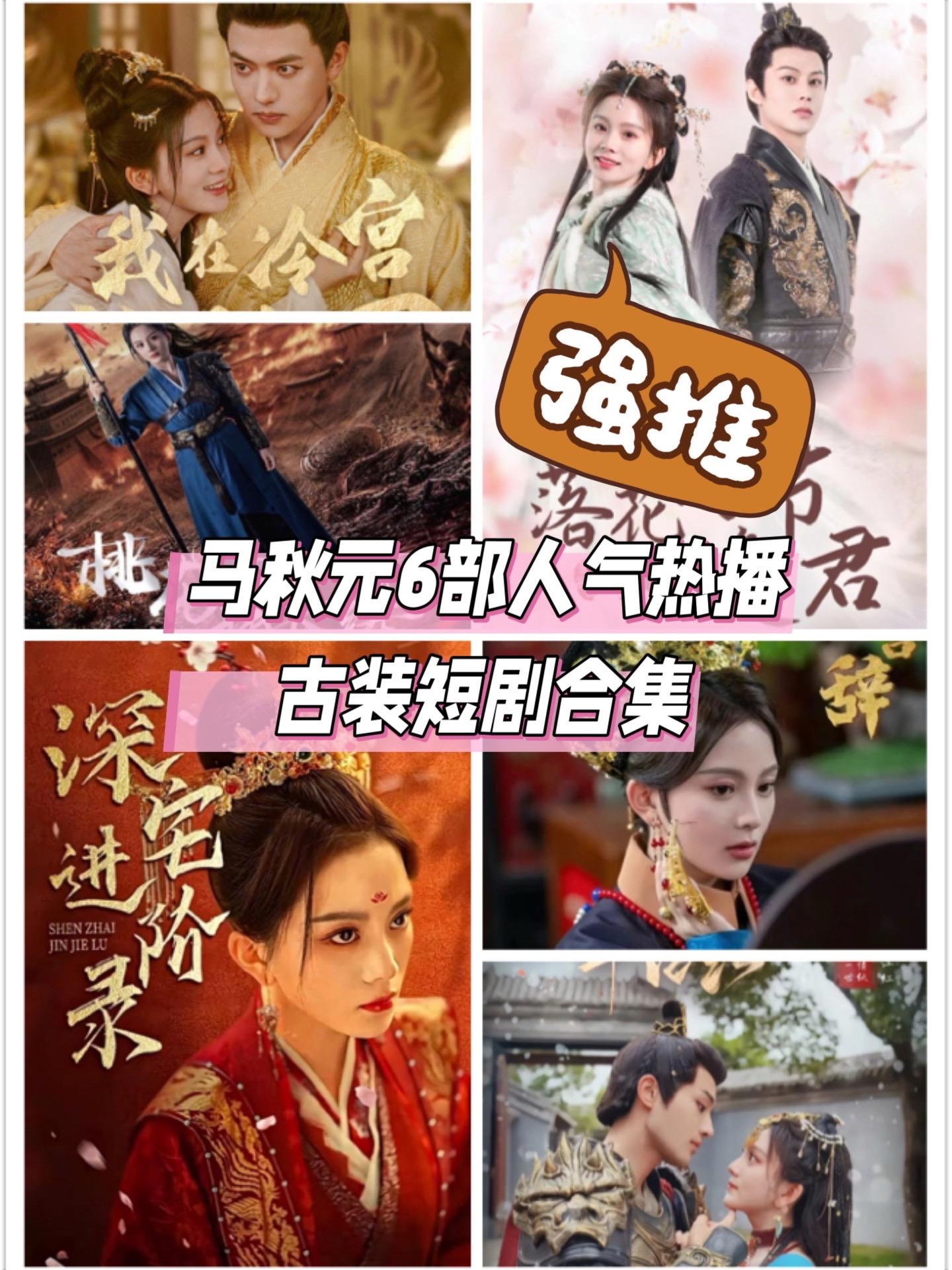 为了一个片段追了整部剧 每天持续更新好剧