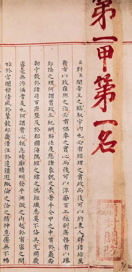 局长门，申论大作文考的啥，你们咋写的？