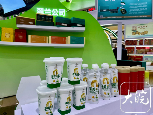 【#徽风皖韵闪耀消博会#！记者探访展会现场】4月13日至18日，备受全球瞩目的第