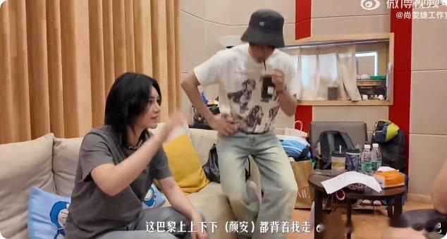 尚雯婕让颜安唱歌用笛子舞表情《巴黎合伙人》这段互动绝了！尚雯婕教颜安唱歌，发现用