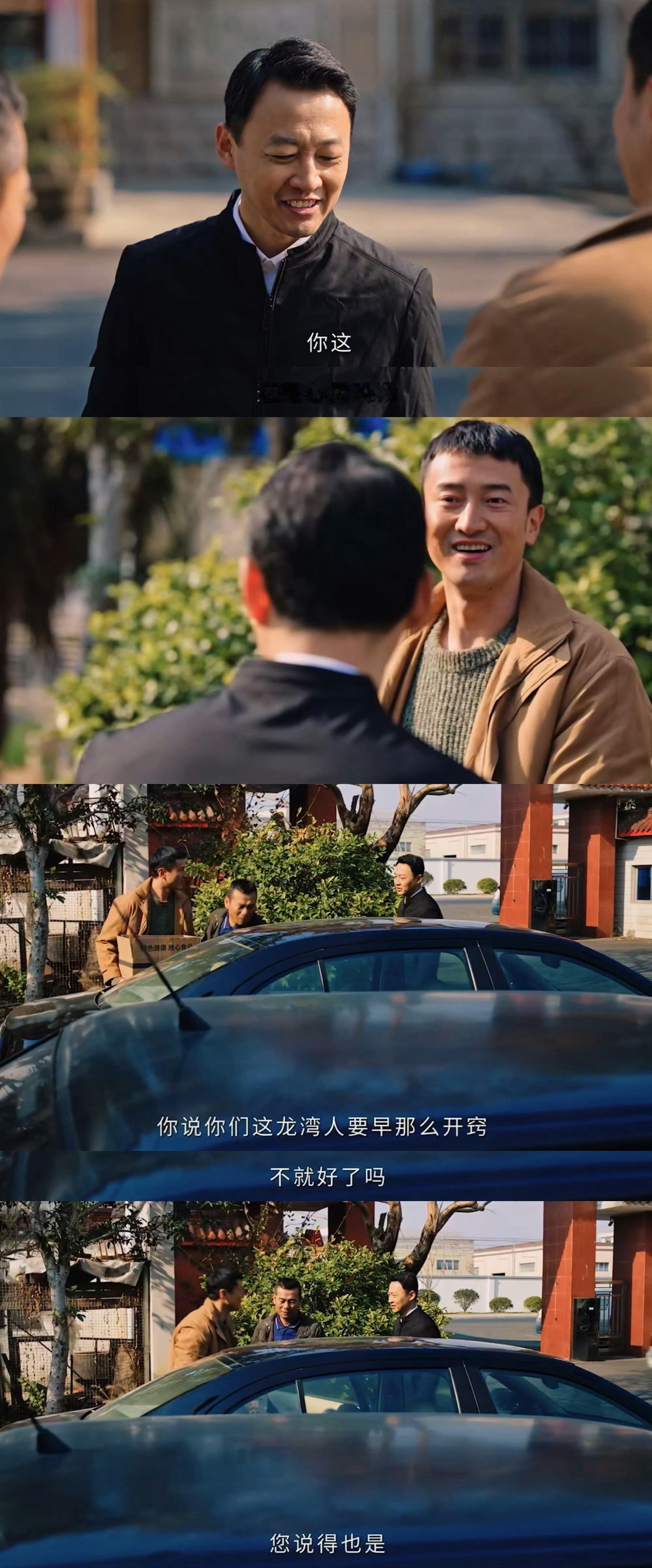 罚罪2重新定义心灵鸡汤《罚罪2》重新定义“心灵鸡汤”！一句“哟心灵鸡汤”道破黑色