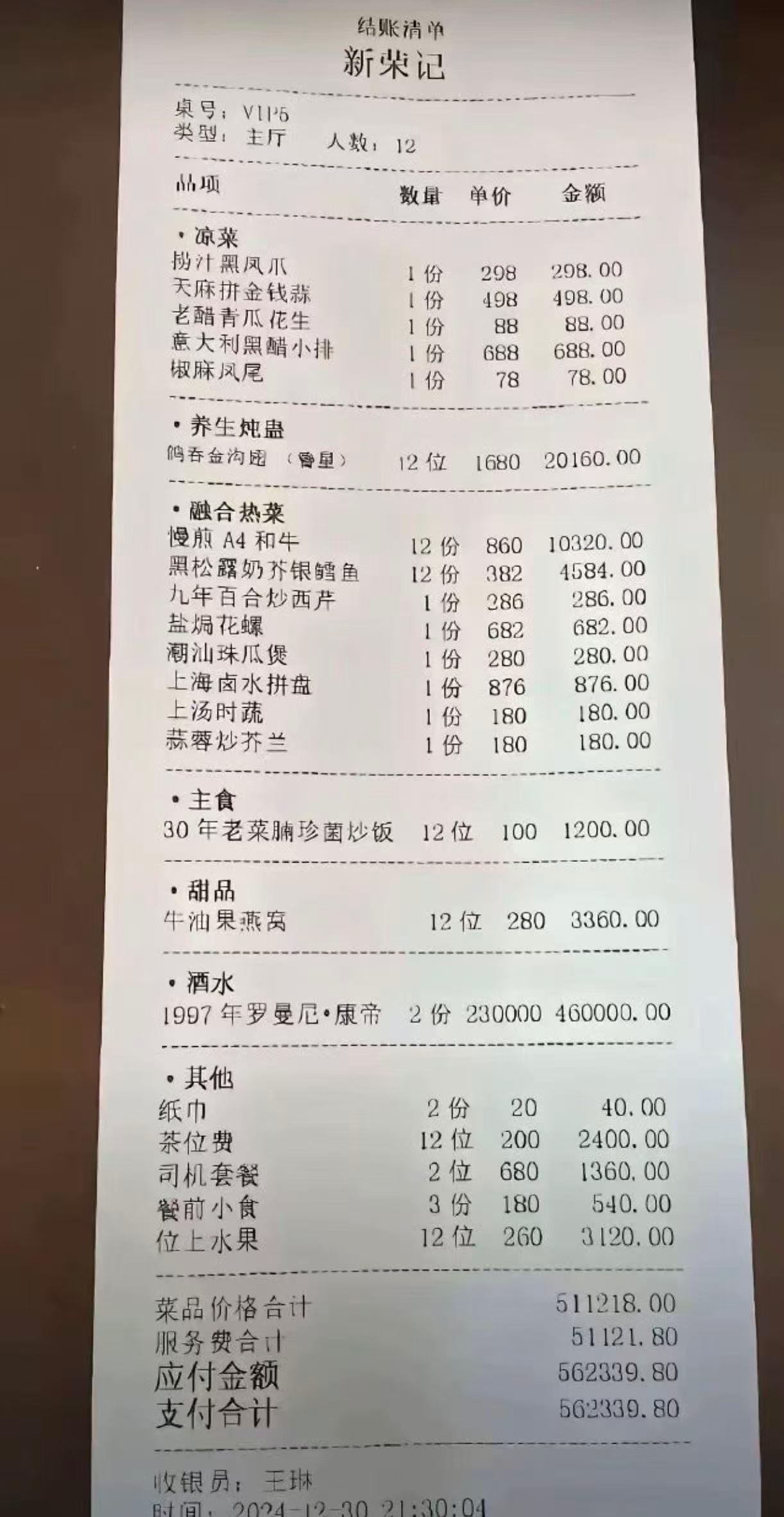 一套家庭影院还真不贵，不到一顿饭钱…