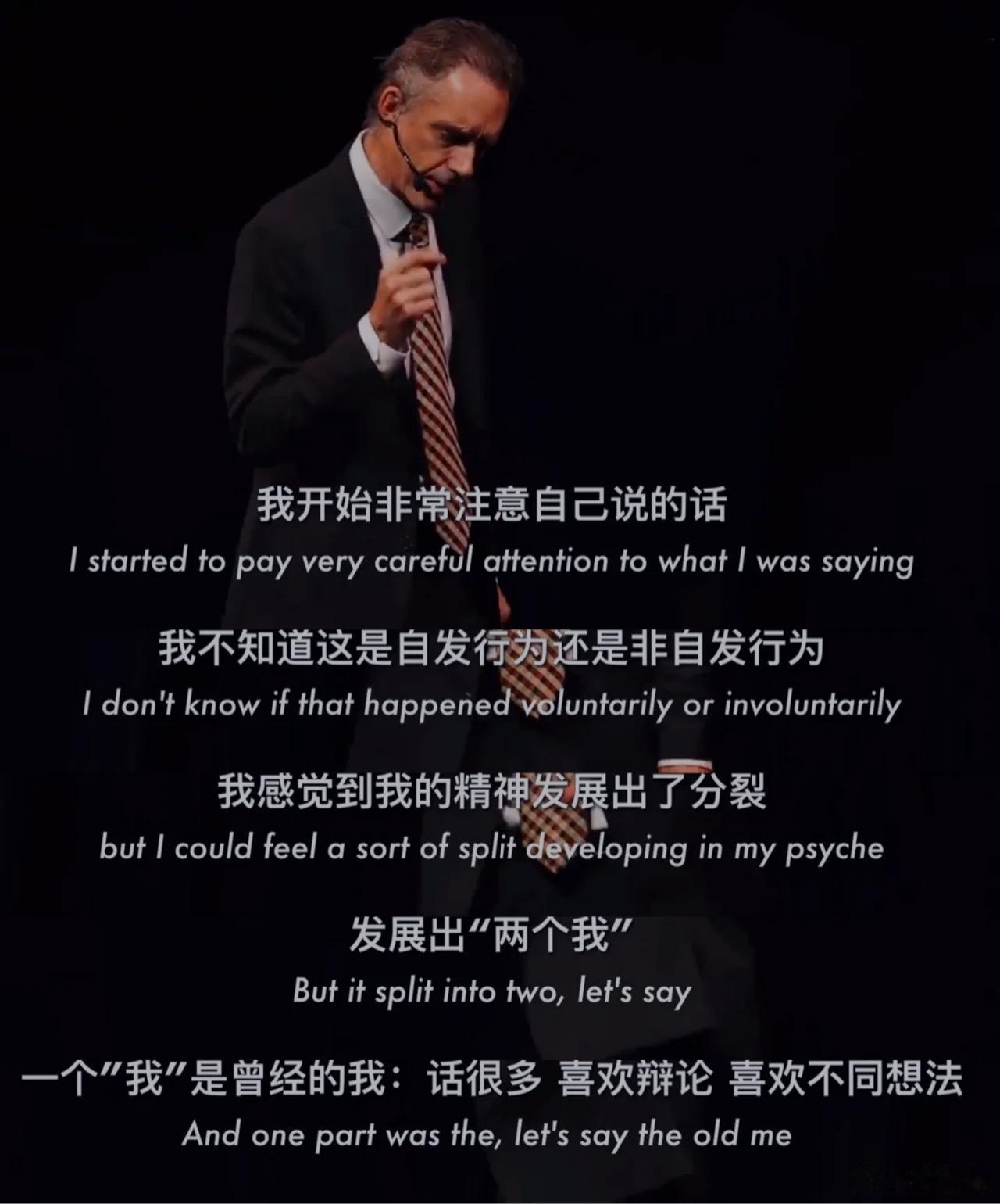 请停止对自己说消极的话 ​​​