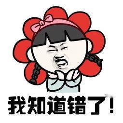 其实我没看懂啥意思以为官博玩男主的衣服梗，涉及吵架的不会发，骚凹瑞对不起