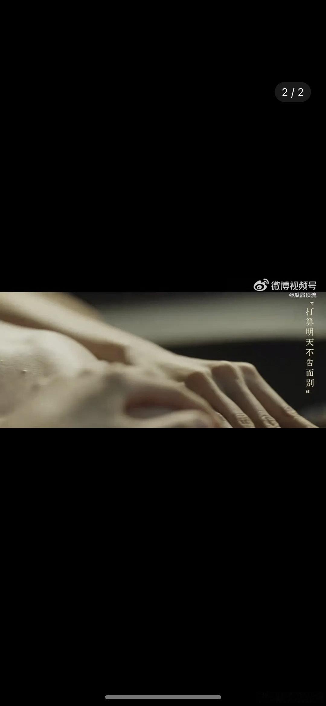 井柏然没了胶原蛋白后的脸感觉好怪，而且后背的痘痘很让人出戏 