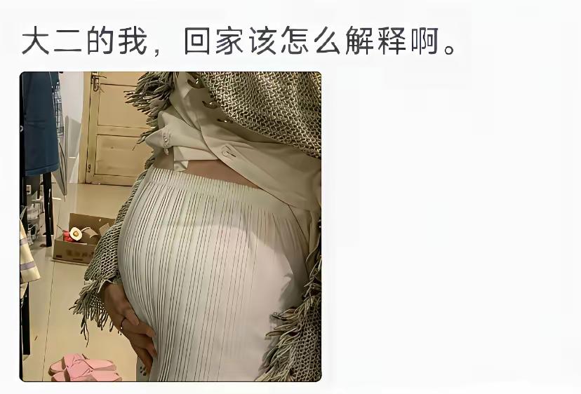 如果有男朋友赶紧去医院做B超！
如果没有男朋友赶紧去医院全方位检查，什么B超CT