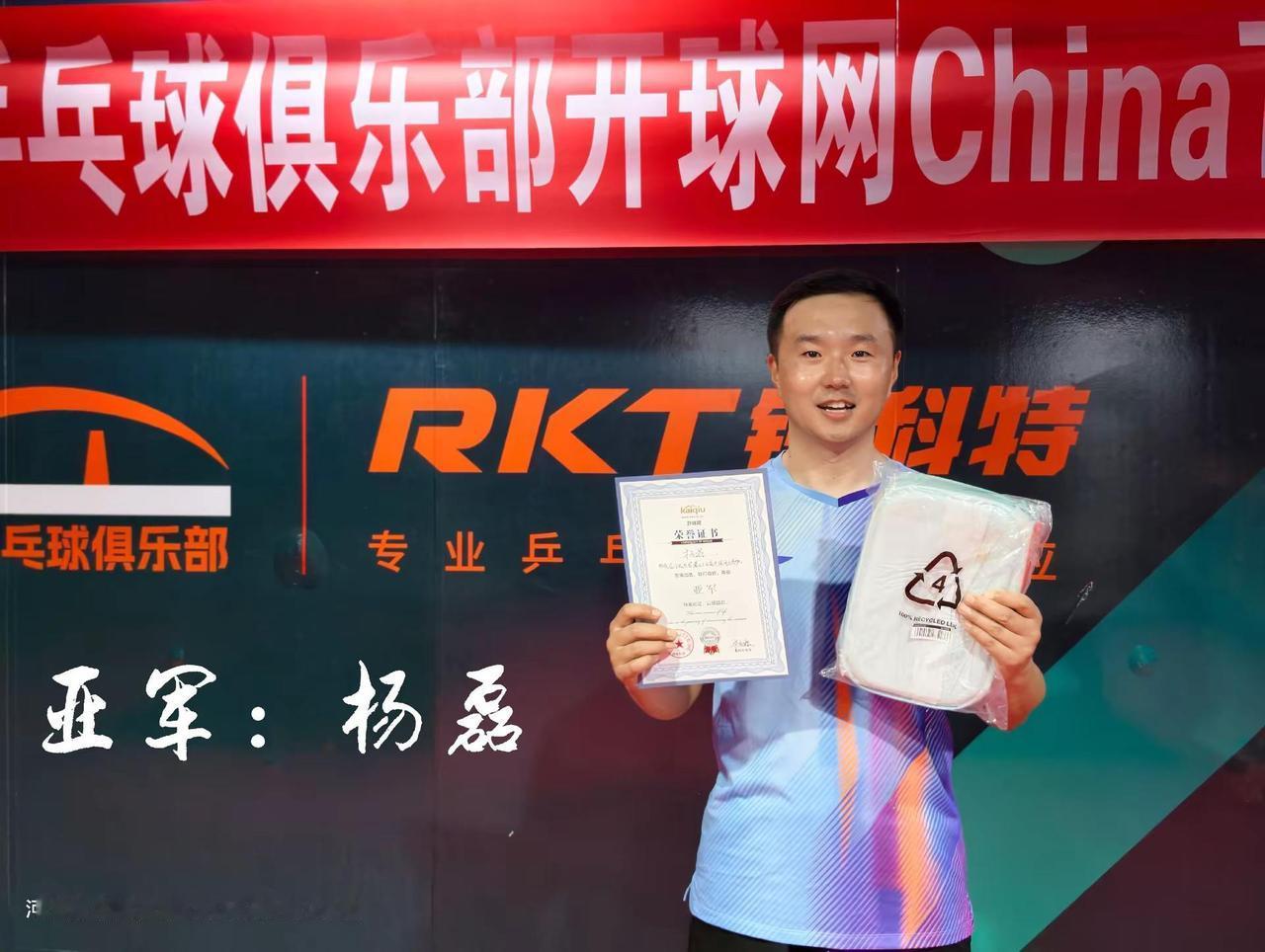 昨晚又打了一次开球网比赛，积分接近1800分了，开心[呲牙]