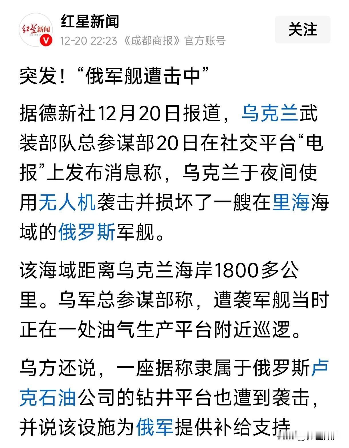 漂亮！千里追杀。