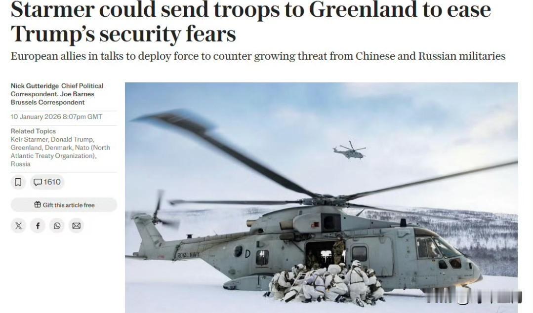 欧洲可能向格陵兰岛派兵，阻止特朗普占领该岛
▪️伦敦正与欧洲盟友商讨在格陵兰岛部