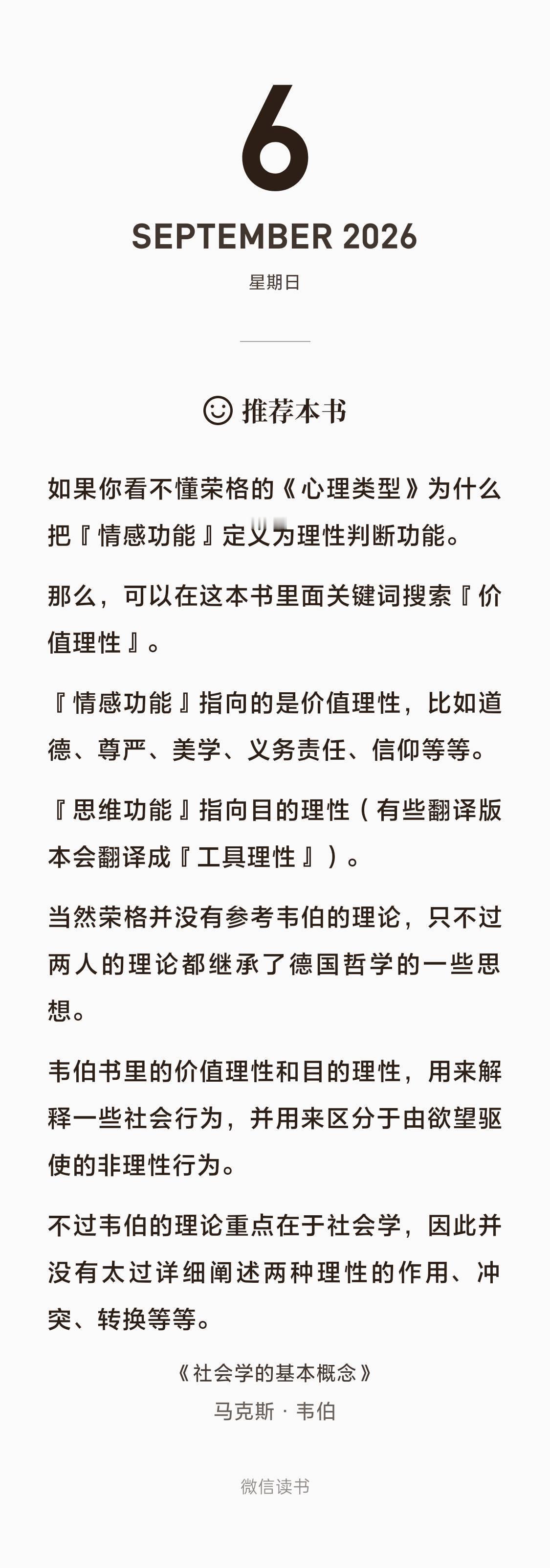 他山之石可以攻玉。 ​​​