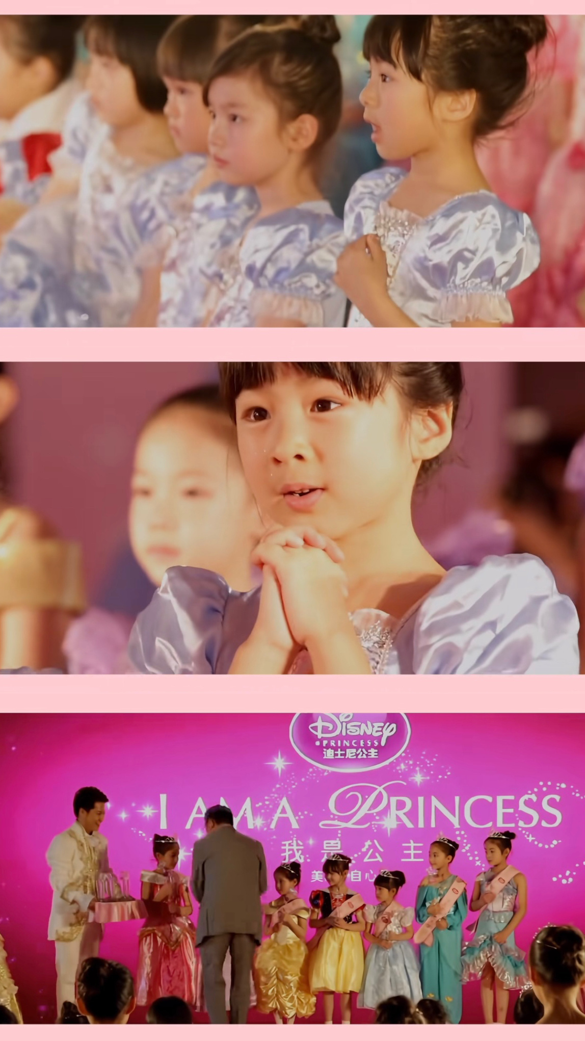 原来小时候真的有公主教学谁小时候没当过公主啊！👸妈耶终于找到！我就说我真上过公