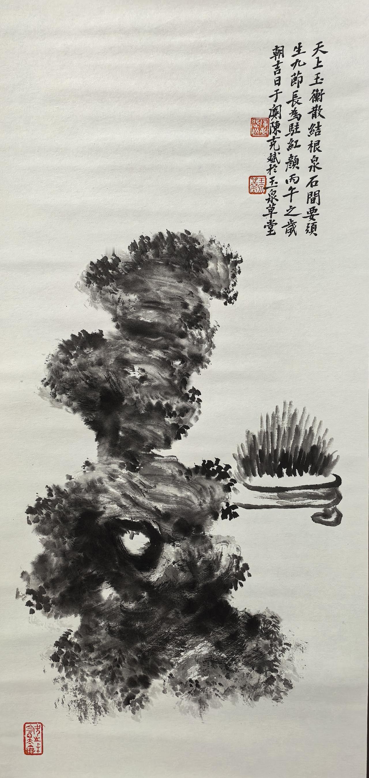 石头菖蒲图分享今日的感悟 
丙午春于阗陈克斌玉泉草堂！
