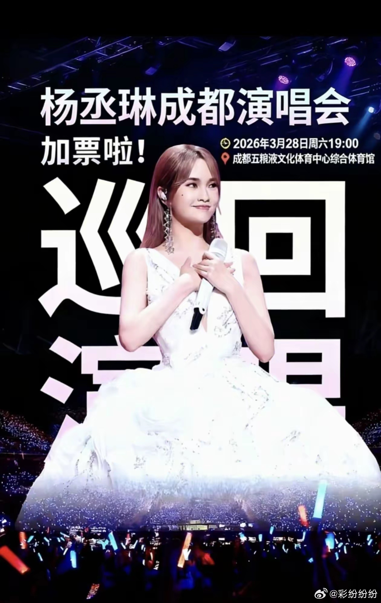 有一种欣赏，叫“她是歌手杨丞琳”。真正的欣赏，首先体现在对“独立个体”的捍卫。在