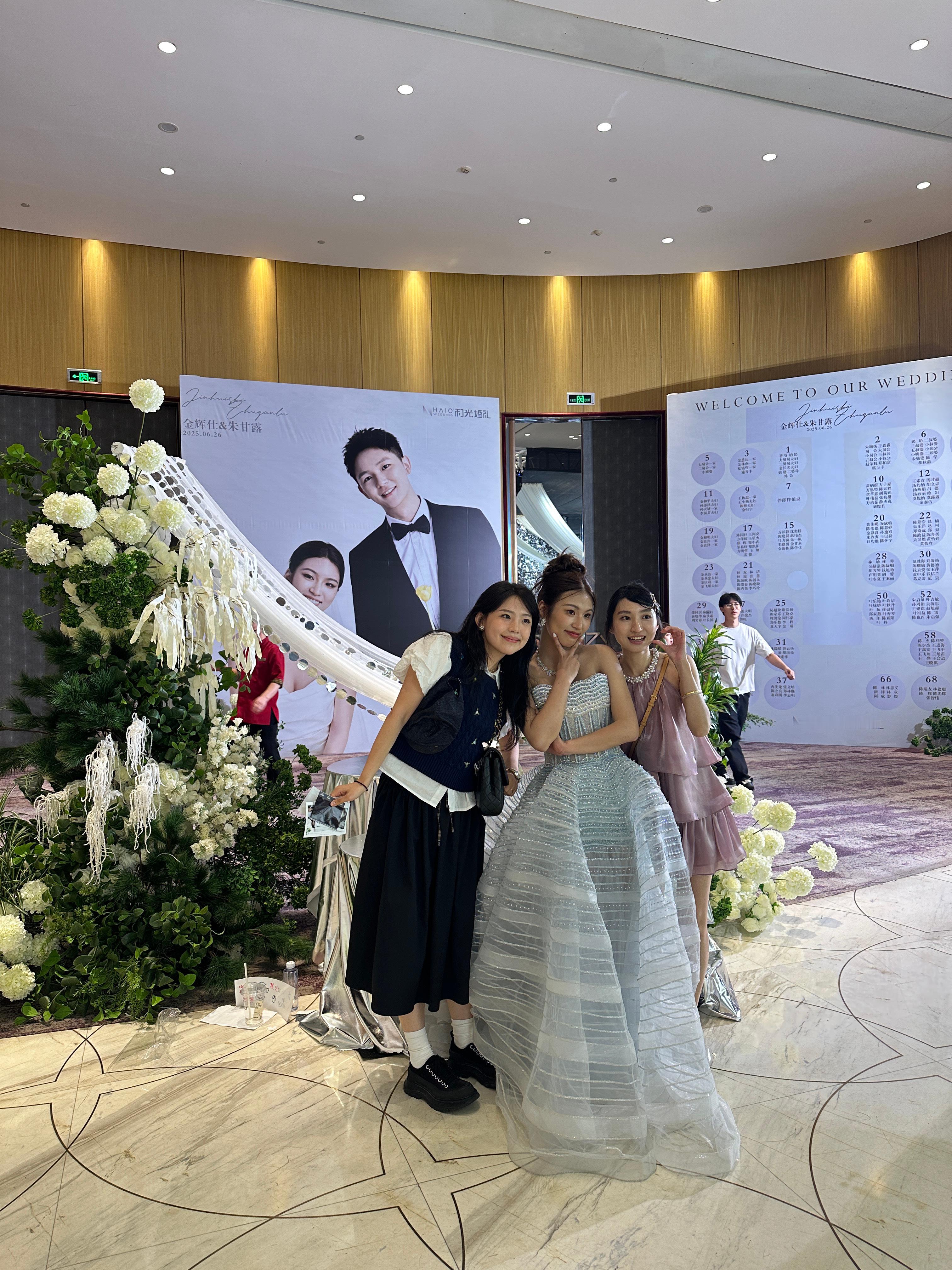 新婚快乐乐乐乐乐 ​​​