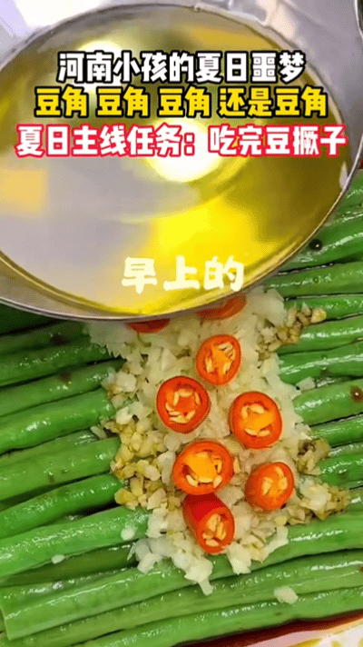 河南人的夏天噩梦迎来救赎篇百厨大战厌烦清炖凉拌豆角的有福了！百厨大战推出多款高端