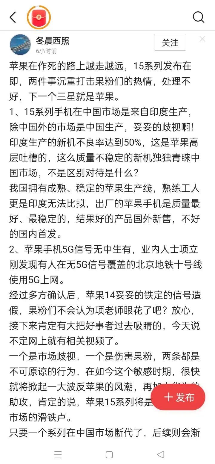谁能解释一下，为什么苹果那么厉害，却到现在还没有自己的5G技术，还要在自己的手机