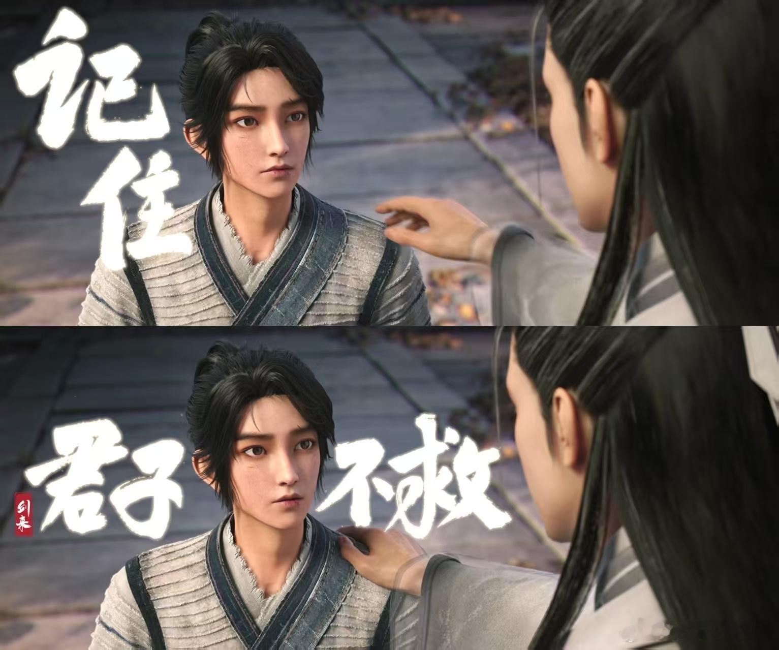 陈平安欢迎回来 第二季开播在即，我们终于要和陈平安再次相遇，所有的等待都化作此刻