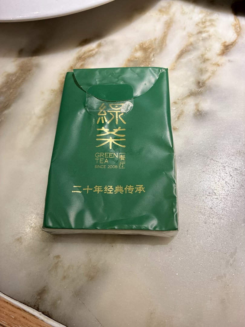 大环境，不好，，餐巾纸  不要钱了，，原来  是 要钱的，，，， 