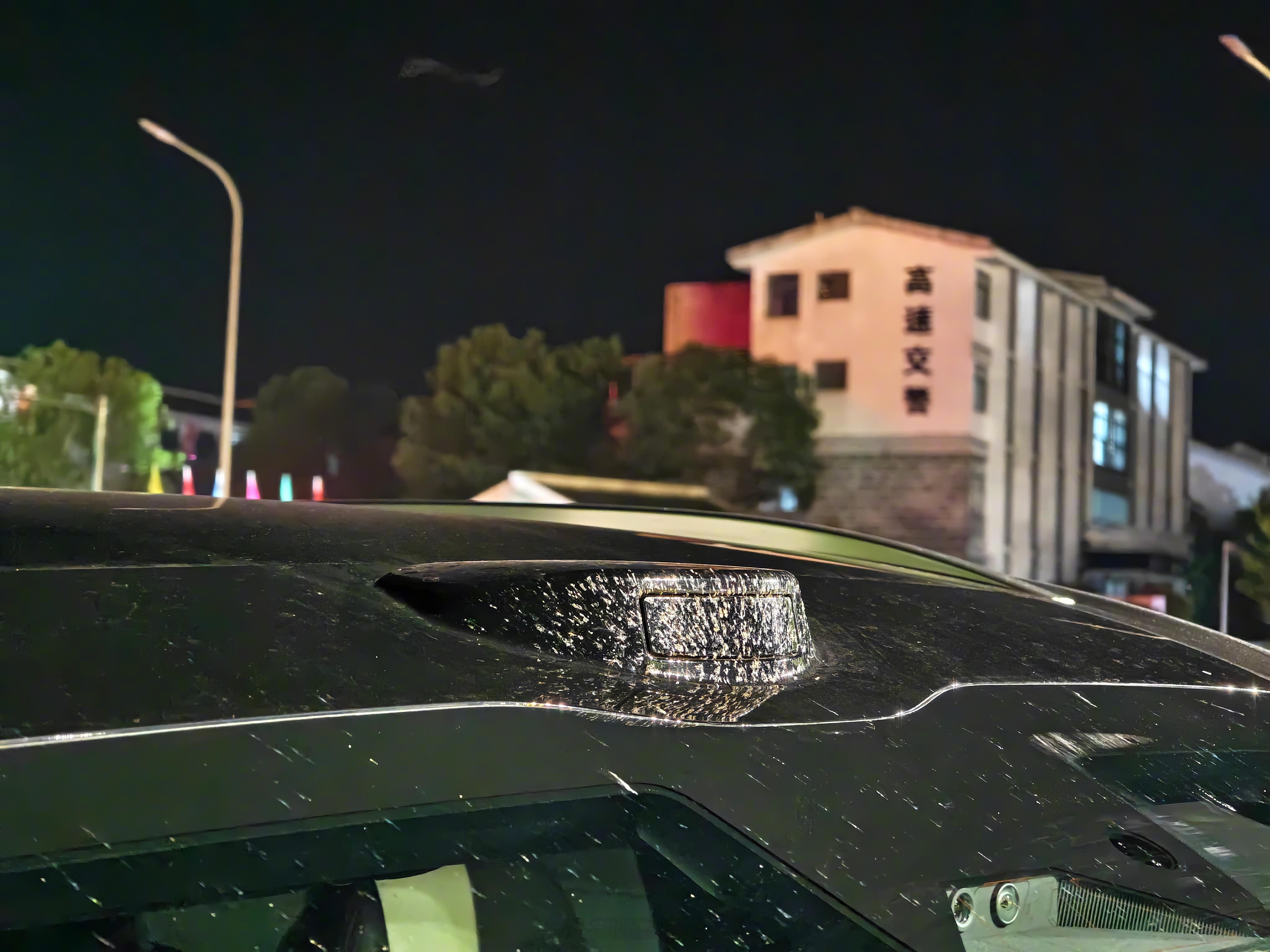 夏季夜间高速行车真是密恐爱好者的最佳福利也就跑了170公里，激光雷达已经快被糊满